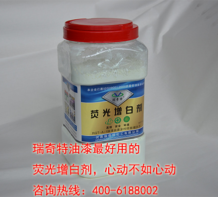 品牌油漆顏色持久如新的秘方