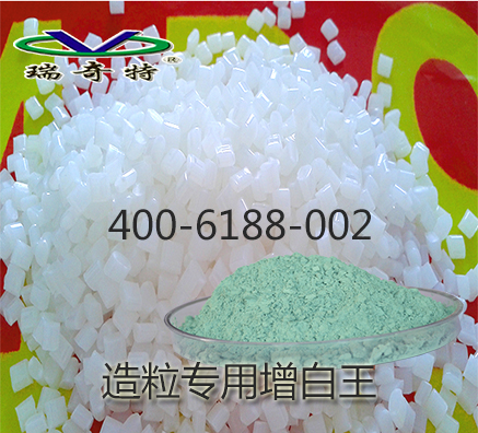 進(jìn)口ksn熒光增白劑生產(chǎn)廠家