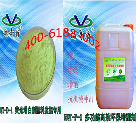 塑料發(fā)泡制品怎樣提高外觀的光潔度和平整度