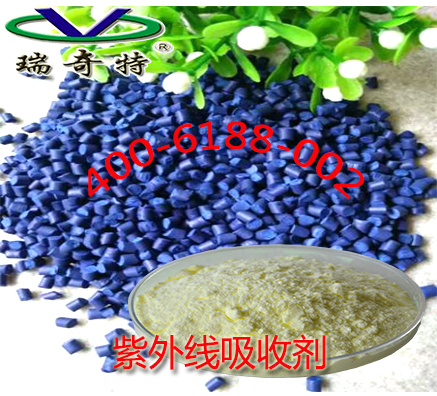 聚丙烯用紫外線吸收劑多少錢一公斤