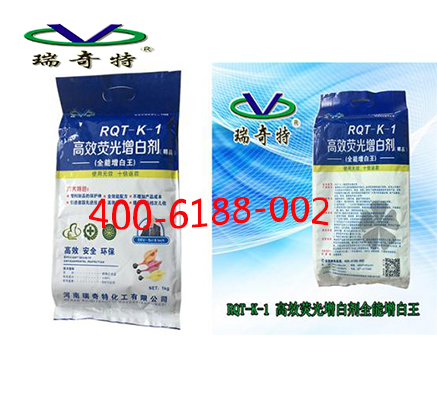 瑞奇特?zé)晒庠霭讋┫盗挟a(chǎn)品保質(zhì)期是多長時(shí)間