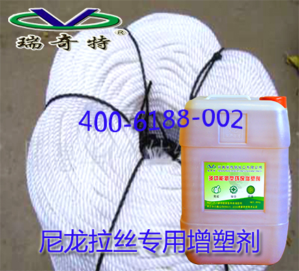 尼龍里拉絲用哪種助劑可以提高亮度和透明度