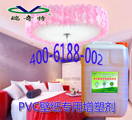 進(jìn)口配方多功能增塑劑的環(huán)保時(shí)代