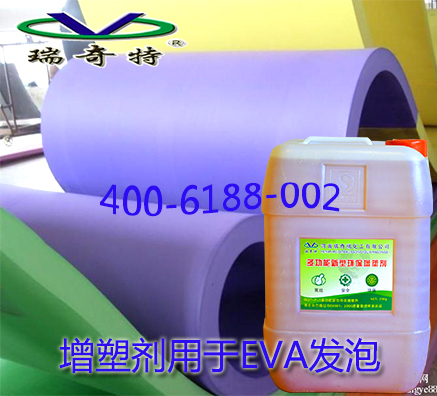 怎樣使塑料發(fā)泡制品的柔韌性和塑化性效果更好