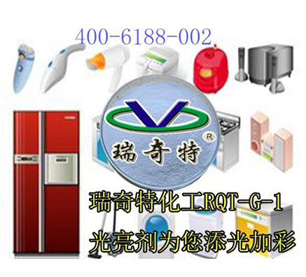 只要60元讓您的塑料亮度倍增