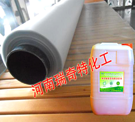 PVC壓延塑料薄膜如何提高它的亮度和透明度？