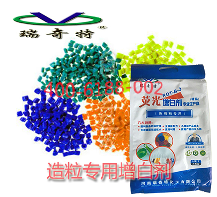 怎樣做抗老化塑料顆粒