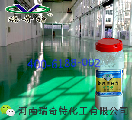地坪漆用哪個(gè)增白劑較好用