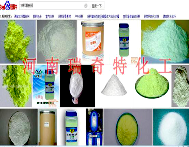 瑞奇特化工有限公司