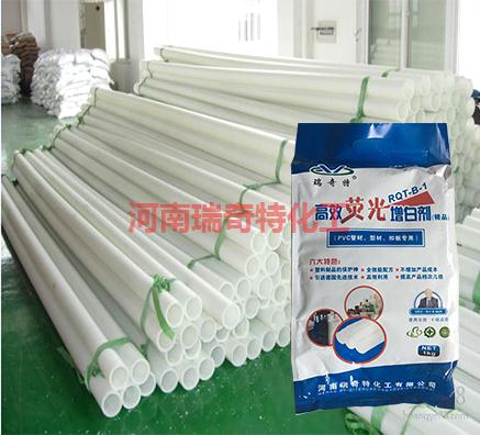 管材專用增白劑價格