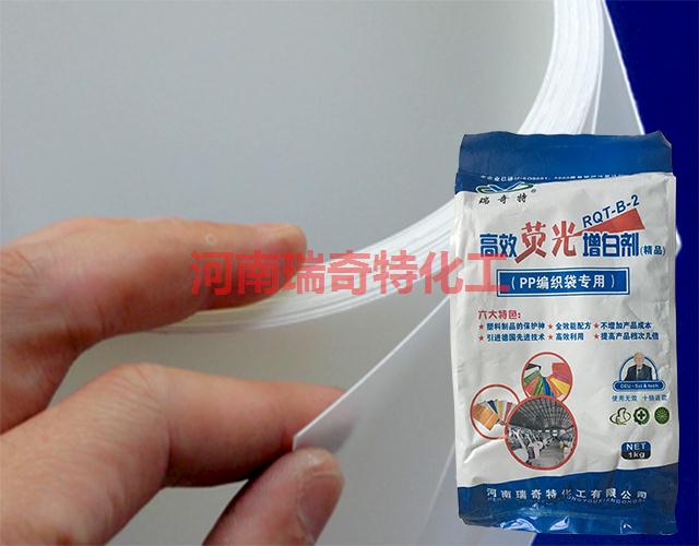 PP發(fā)泡板專用增白劑 PP發(fā)泡板專用增白劑