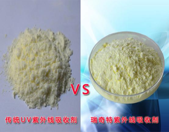 紫外線吸收劑對比