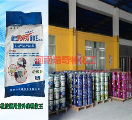 國內(nèi)塑料紫外線吸收劑哪家好？