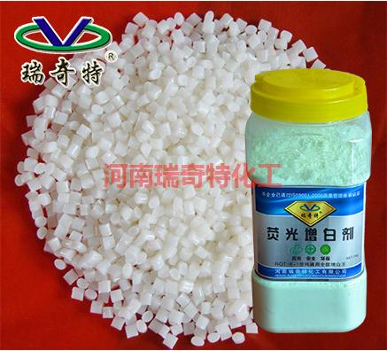 造粒用哪一款進(jìn)口增白劑效果好