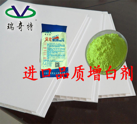 進(jìn)口熒光增白劑與國(guó)產(chǎn)增白劑有什么區(qū)別