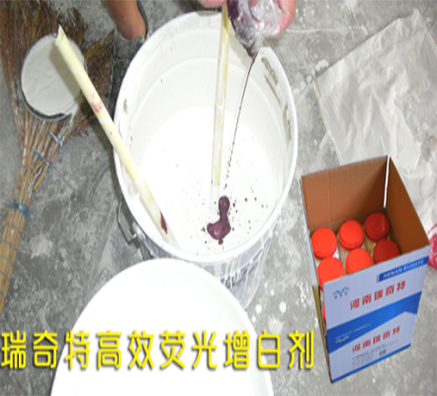 尋找一款塑料耐高溫進(jìn)口熒光增白劑