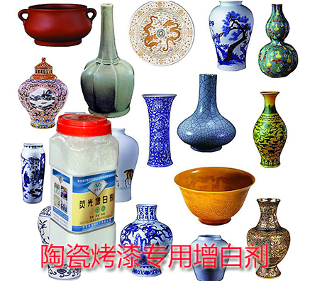 國(guó)內(nèi)耐高溫?zé)晒庠霭讋S家哪家質(zhì)量好