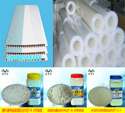 熒光增白劑專業(yè)生產(chǎn)廠家哪家好