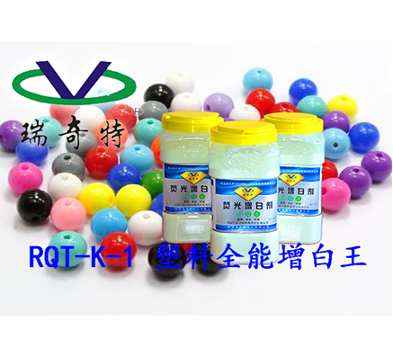 可替代進(jìn)口增白劑的生產(chǎn)廠家哪家好