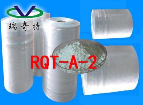 吹膜最好用的增白劑