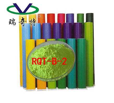 塑料吹膜專用的增白劑生產(chǎn)廠家有哪些