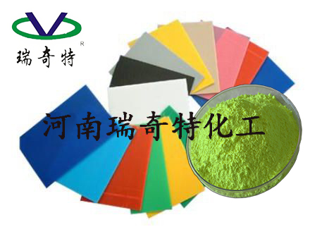 塑料型材專用耐遷移的增白劑
