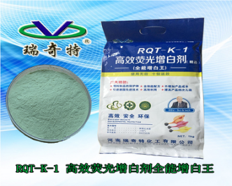 耐遷移最好的增白王