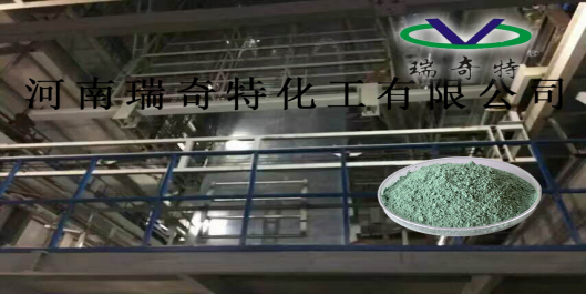 瑞奇特吹膜專用增白劑