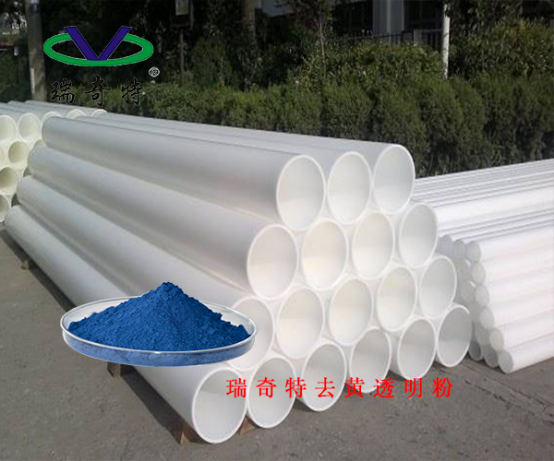 管材專用透明劑