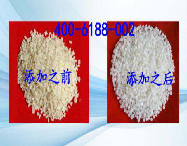 添加去黃透明劑效果對比圖 添加去黃透明劑效果對比圖