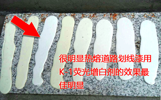 藍光增白劑應(yīng)用效果