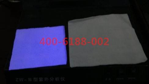 瑞奇特增白劑熒光效果