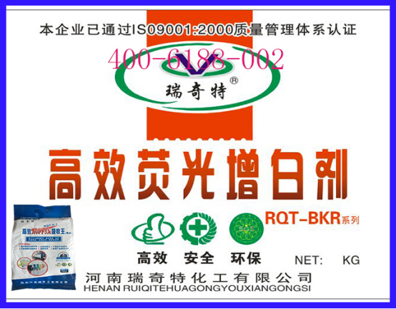 塑料產(chǎn)品紫外線吸收王