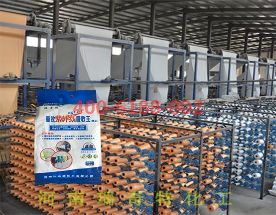 編織袋專用紫外線吸收劑