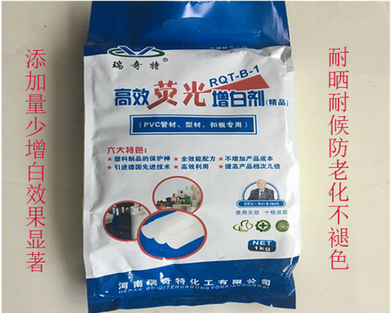 RQT-B-1升級(jí)版產(chǎn)品