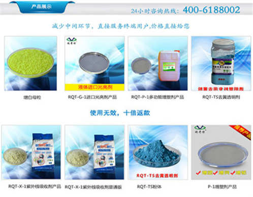 瑞奇特型號產(chǎn)品