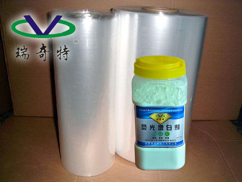 塑料增白劑廠家