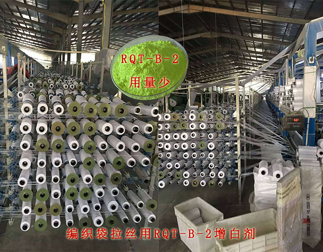 拉絲增白劑廠家