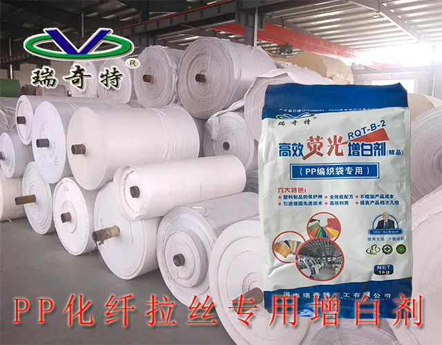 拉絲增白劑廠家