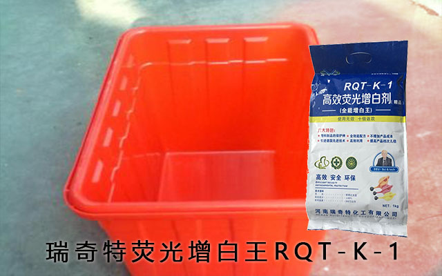 塑料增白劑廠家