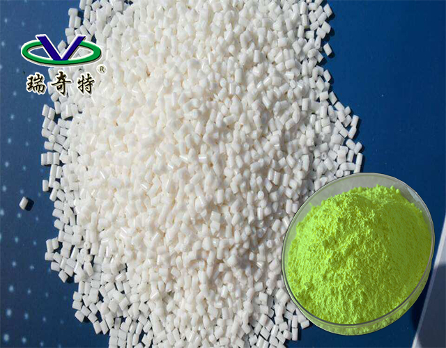 改性造粒增白劑