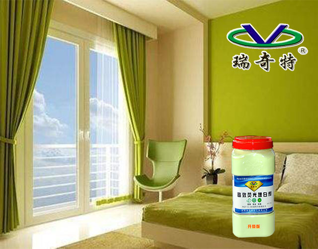 水性涂料增白劑