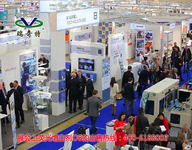 熒光增白劑廠家