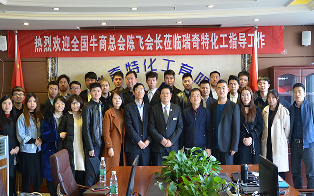 牛商會(huì)會(huì)長陳飛與瑞奇特網(wǎng)絡(luò)營銷部合影留念