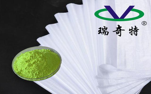 河南塑料熒光增白劑