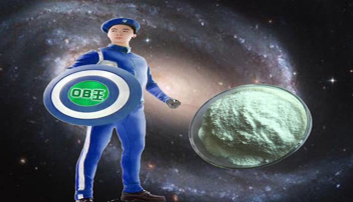 熒光增白劑OB廠家