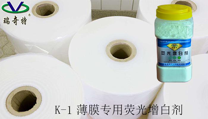 河南塑料熒光增白劑廠家