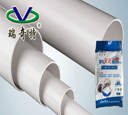 管材增白劑如何選擇？