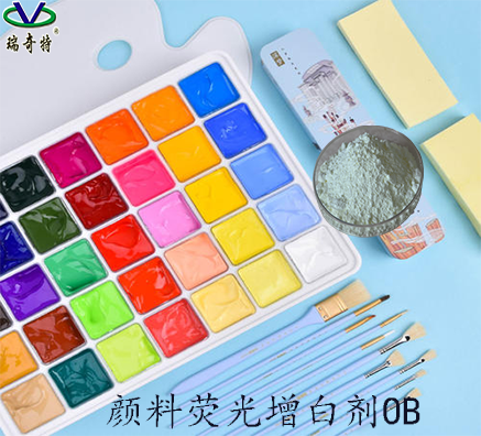 顏料專用熒光增白劑OB