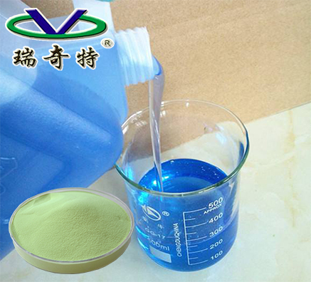 洗衣液增白劑RQT-C-2